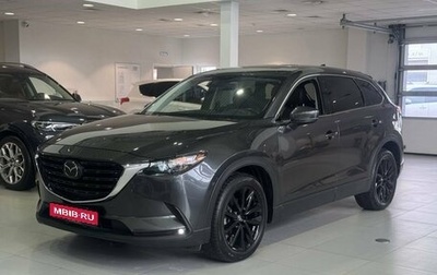 Mazda CX-9 II, 2023 год, 3 249 900 рублей, 1 фотография