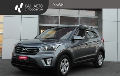 Hyundai Creta I рестайлинг, 2018 год, 1 987 000 рублей, 1 фотография