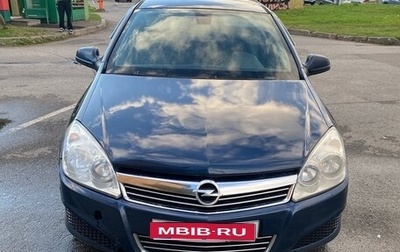 Opel Astra H, 2010 год, 499 000 рублей, 1 фотография