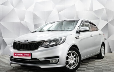 KIA Rio III рестайлинг, 2016 год, 995 000 рублей, 1 фотография