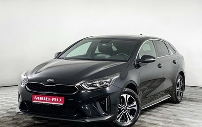 KIA Proceed I, 2019 год, 1 950 000 рублей, 1 фотография