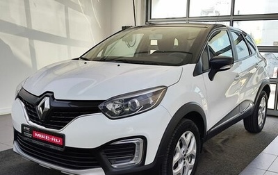 Renault Kaptur I рестайлинг, 2016 год, 1 279 000 рублей, 1 фотография