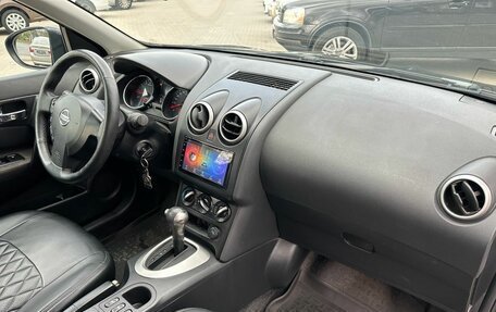 Nissan Qashqai, 2013 год, 1 199 900 рублей, 7 фотография