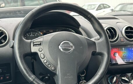 Nissan Qashqai, 2013 год, 1 199 900 рублей, 10 фотография