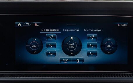 Mercedes-Benz G-Класс AMG, 2025 год, 30 490 000 рублей, 21 фотография