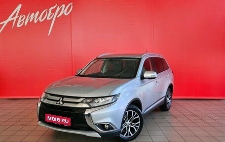 Mitsubishi Outlander III рестайлинг 3, 2015 год, 1 749 000 рублей, 1 фотография