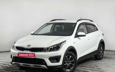 KIA Rio IV, 2019 год, 1 070 000 рублей, 1 фотография