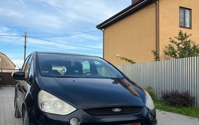 Ford S-MAX I, 2006 год, 480 000 рублей, 1 фотография