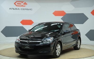Opel Astra H, 2007 год, 420 000 рублей, 1 фотография