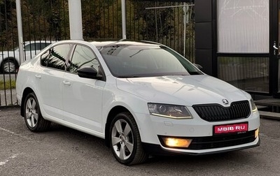 Skoda Octavia, 2015 год, 1 499 000 рублей, 1 фотография