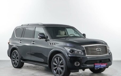 Infiniti QX56, 2011 год, 1 849 079 рублей, 1 фотография