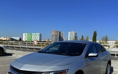 Chevrolet Malibu IX, 2020 год, 1 700 000 рублей, 1 фотография