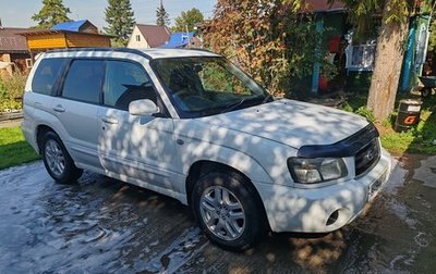 Subaru Forester, 2002 год, 750 000 рублей, 1 фотография
