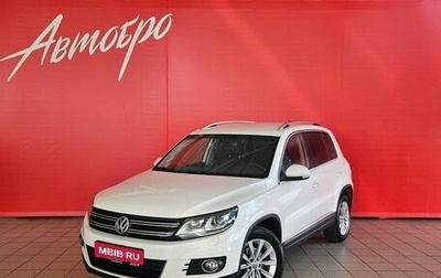 Volkswagen Tiguan I, 2012 год, 1 437 000 рублей, 1 фотография