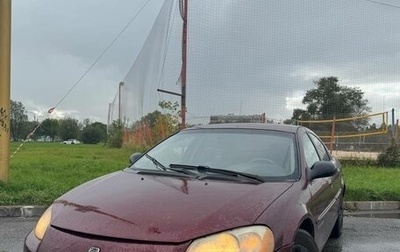 Dodge Stratus II, 2001 год, 175 000 рублей, 1 фотография