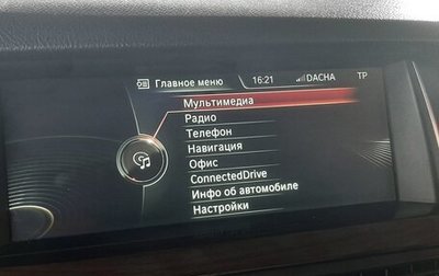 BMW 5 серия, 2013 год, 1 590 000 рублей, 1 фотография