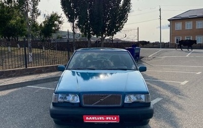 Volvo 850, 1995 год, 550 000 рублей, 1 фотография