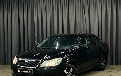 Skoda Octavia, 2012 год, 679 888 рублей, 1 фотография