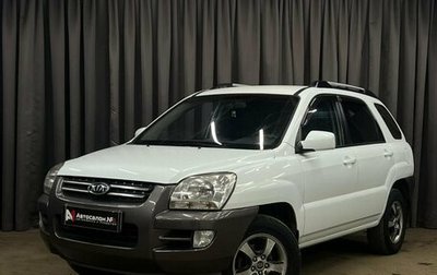 KIA Sportage II, 2006 год, 599 888 рублей, 1 фотография