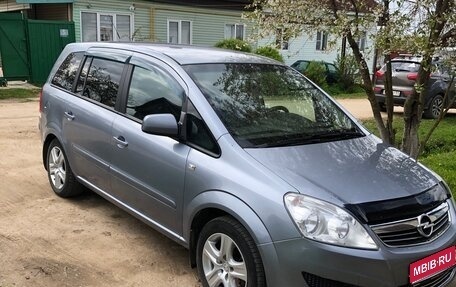 Opel Zafira B, 2010 год, 690 000 рублей, 1 фотография