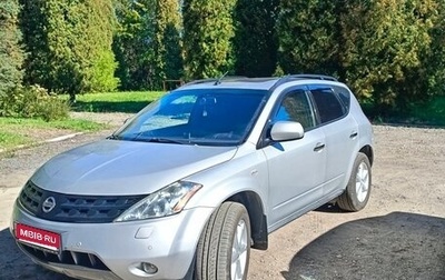 Nissan Murano, 2006 год, 540 000 рублей, 1 фотография
