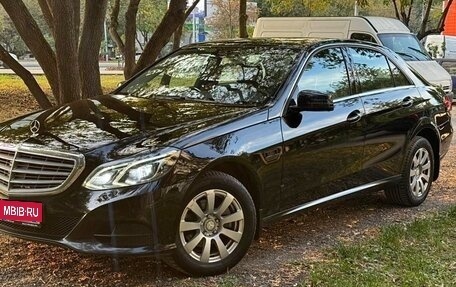 Mercedes-Benz E-Класс, 2015 год, 1 999 000 рублей, 1 фотография