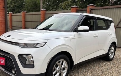 KIA Soul III, 2020 год, 1 750 000 рублей, 1 фотография