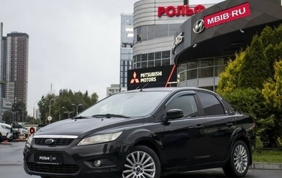 Ford Focus II рестайлинг, 2008 год, 465 000 рублей, 1 фотография