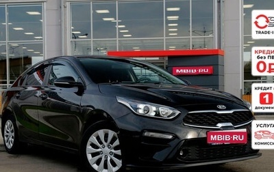 KIA Cerato IV, 2020 год, 1 962 150 рублей, 1 фотография