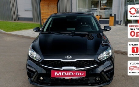 KIA Cerato IV, 2020 год, 1 962 150 рублей, 3 фотография