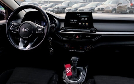 KIA Cerato IV, 2020 год, 1 962 150 рублей, 11 фотография