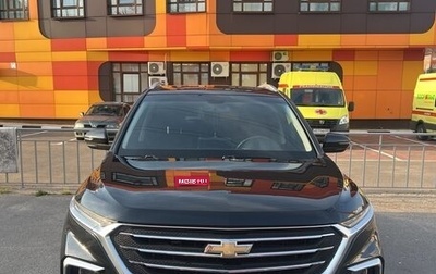 Chevrolet Captiva, 2022 год, 1 990 000 рублей, 1 фотография