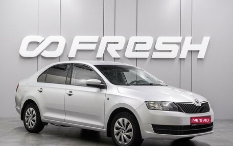 Skoda Rapid I, 2014 год, 879 000 рублей, 1 фотография