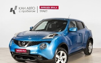 Nissan Juke II, 2018 год, 1 418 800 рублей, 1 фотография