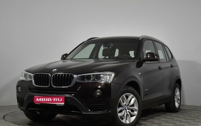 BMW X3, 2016 год, 2 099 000 рублей, 1 фотография