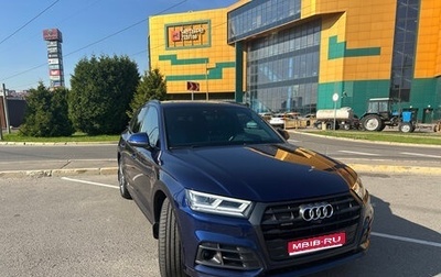 Audi Q5, 2017 год, 5 190 000 рублей, 1 фотография