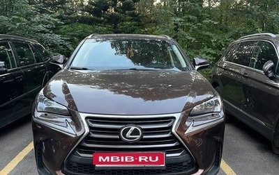 Lexus NX I, 2017 год, 3 300 000 рублей, 1 фотография
