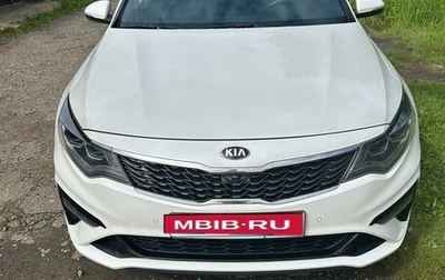 KIA Optima IV, 2019 год, 2 500 000 рублей, 1 фотография