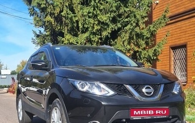 Nissan Qashqai, 2014 год, 1 700 000 рублей, 1 фотография