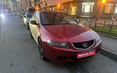 Honda Accord VII рестайлинг, 2006 год, 855 000 рублей, 1 фотография