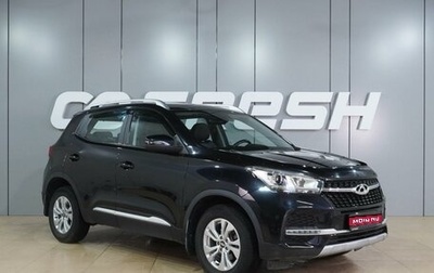 Chery Tiggo 4 I рестайлинг, 2021 год, 1 278 500 рублей, 1 фотография