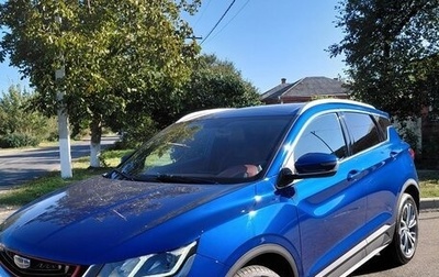 Geely Coolray I, 2021 год, 1 550 000 рублей, 1 фотография