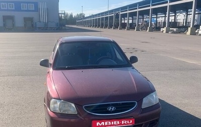 Hyundai Accent II, 2007 год, 310 000 рублей, 1 фотография