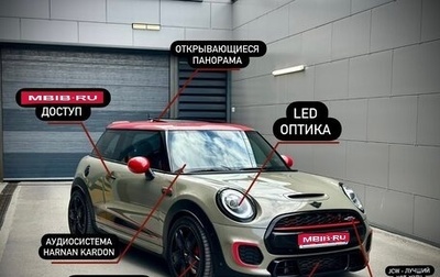 MINI Hatch, 2018 год, 2 855 000 рублей, 1 фотография