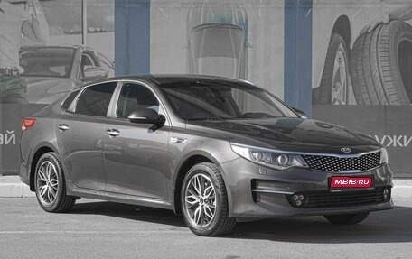KIA Optima IV, 2017 год, 1 799 000 рублей, 1 фотография