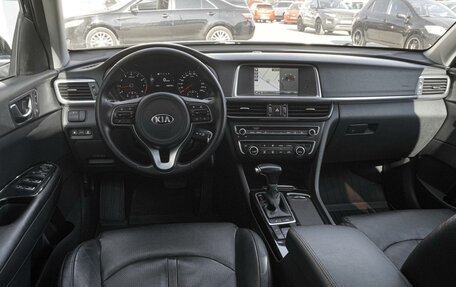 KIA Optima IV, 2017 год, 1 799 000 рублей, 6 фотография