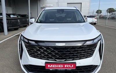 Geely Atlas, 2024 год, 3 717 190 рублей, 1 фотография