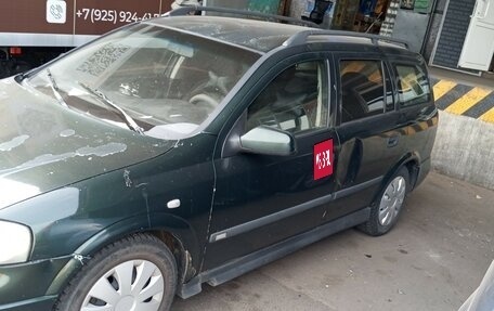 Opel Astra G, 2002 год, 310 000 рублей, 2 фотография