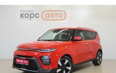 KIA Soul III, 2019 год, 1 899 000 рублей, 1 фотография