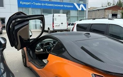 BMW i8 I рестайлинг, 2015 год, 5 690 000 рублей, 1 фотография